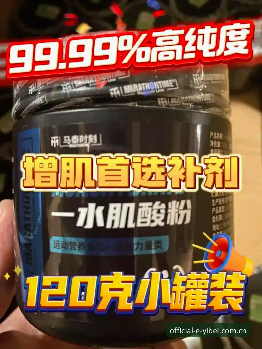 掌握易倍体育新版本的关键升级与实用技巧