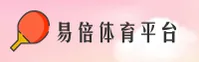 【官方】易倍体育EMC官方登录入口 - 2026新版