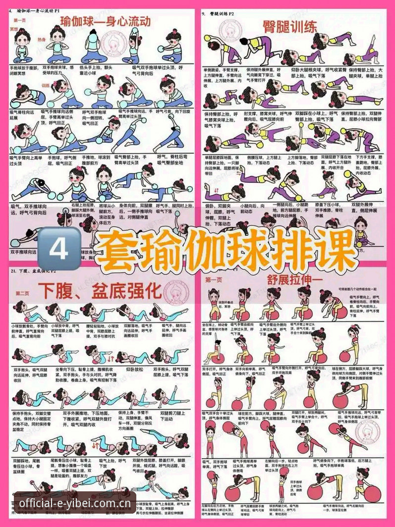 易倍体育手机版教程最新动态：2026新版实操指南，用户陈磊亲测分享